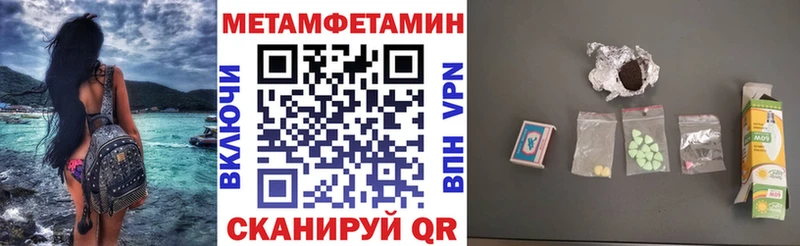 АМФЕТАМИН VHQ Алейск