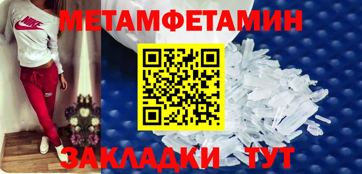 АМФ Розовый Алейск