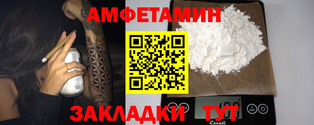 Гашиш Алейск