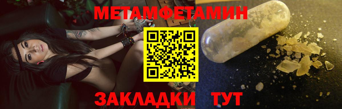 АМФЕТАМИН Premium  Вход с VPN  Алейск 