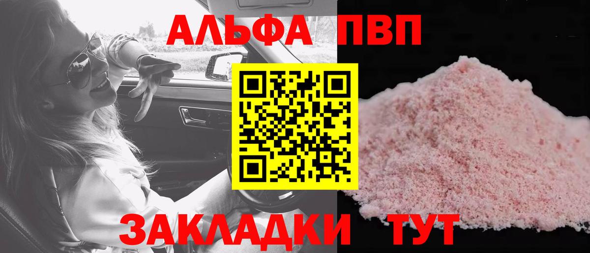 Алейск  Экстази  Cocaine  Мефедрон кристаллы  Вход с VPN  ГАШИШ  Бошки Шишки 