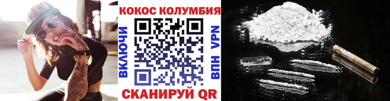Кокаин Перу  где можно купить наркотик  Алейск 