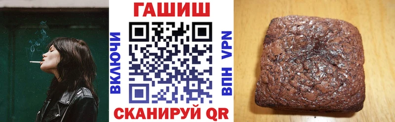 сайты даркнета как зайти  Алейск  Гашиш гашик 