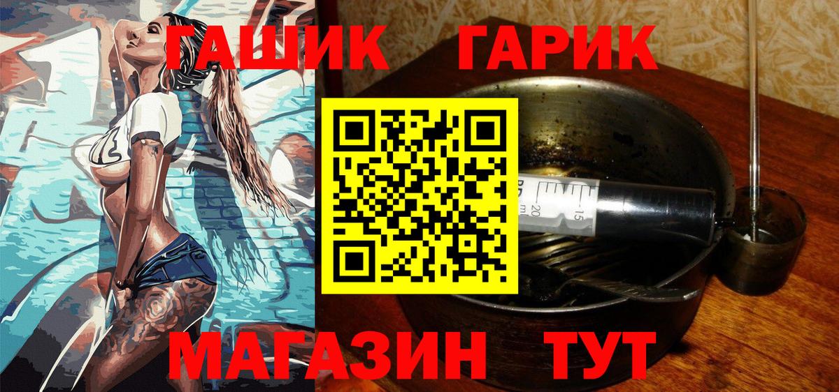 Гашиш Ice-O-Lator Алейск