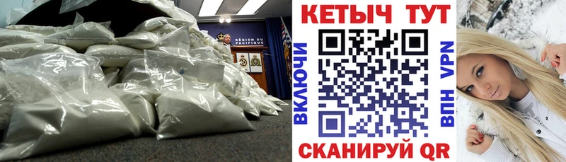 Кетамин VHQ  наркотики  даркнет клад  Алейск 