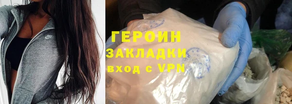 ПСИЛОЦИБИНОВЫЕ ГРИБЫ Абдулино