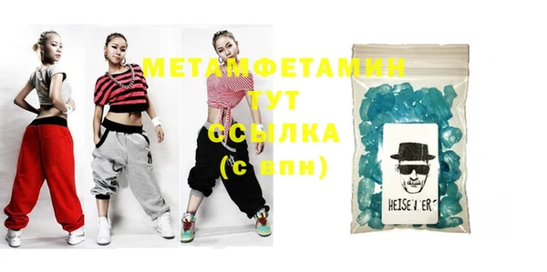 метадон Абинск