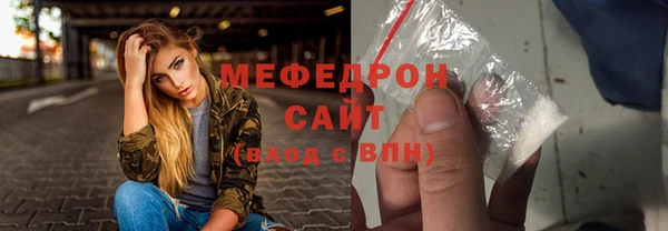 скорость mdpv Новодвинск