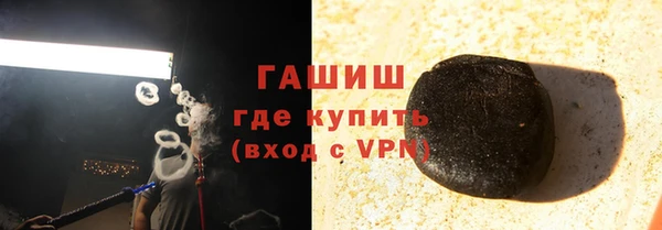 метадон Абинск