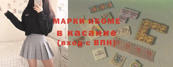 метадон Абинск