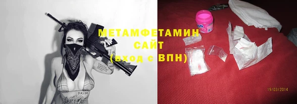 метадон Абинск