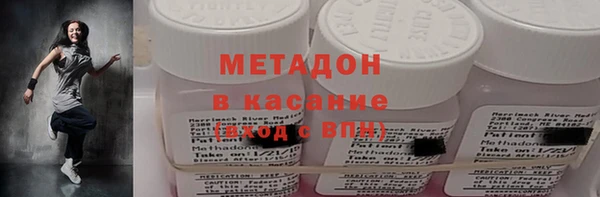 метадон Абинск