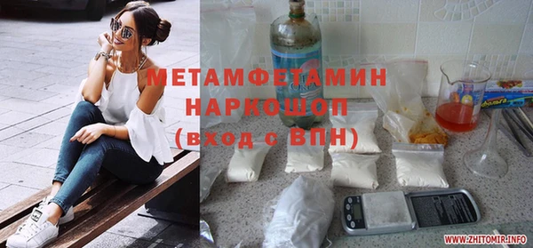 ПСИЛОЦИБИНОВЫЕ ГРИБЫ Абдулино