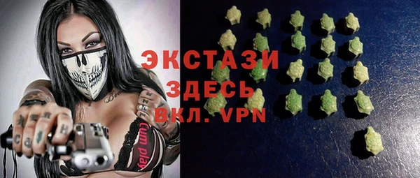 метадон Абинск