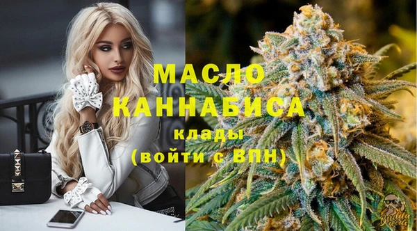 альфа пвп Новозыбков