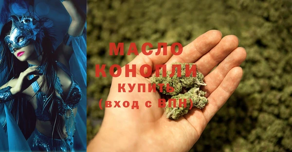 ПСИЛОЦИБИНОВЫЕ ГРИБЫ Абдулино