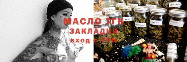 альфа пвп Новозыбков