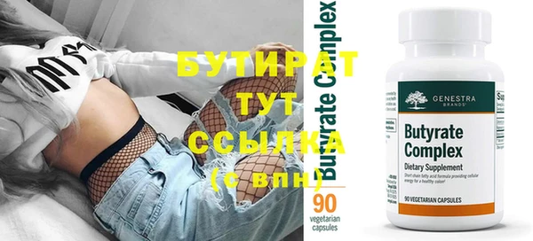 альфа пвп Новозыбков
