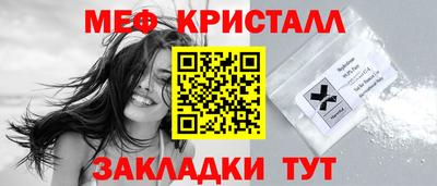 экстази Уссурийск