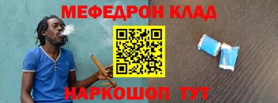 мефедрон VHQ Усть-Илимск