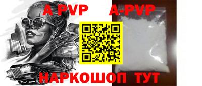 мефедрон VHQ Усть-Илимск