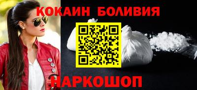 мефедрон VHQ Усть-Илимск