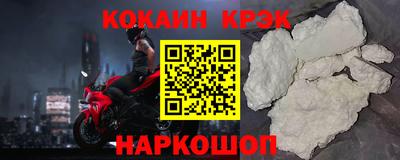 мефедрон VHQ Усть-Илимск