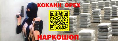 экстази Уссурийск
