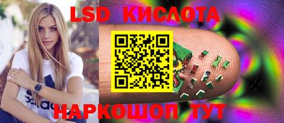 экстази Уссурийск