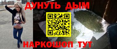 мефедрон VHQ Усть-Илимск
