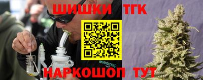 мефедрон VHQ Усть-Илимск