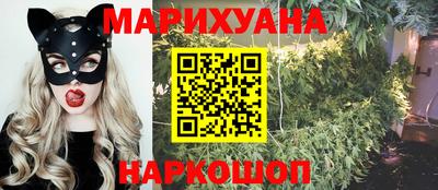 каннабис Усть-Джегута