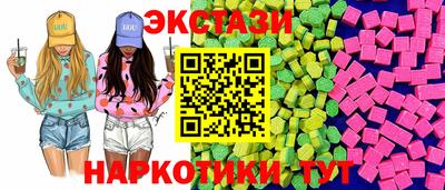 мефедрон VHQ Усть-Илимск