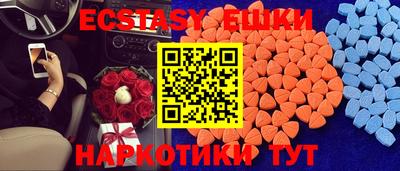 мефедрон VHQ Усть-Илимск