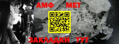 мефедрон VHQ Усть-Илимск