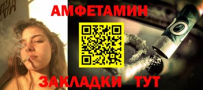 мефедрон VHQ Усть-Илимск