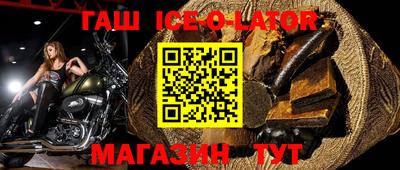 экстази Уссурийск