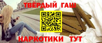 каннабис Усть-Джегута