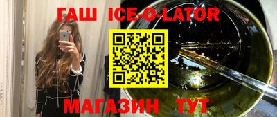 каннабис Усть-Джегута
