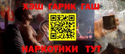 мефедрон VHQ Усть-Илимск