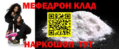 мефедрон VHQ Усть-Илимск