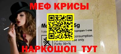 мефедрон VHQ Усть-Илимск