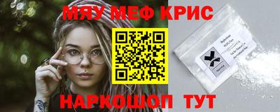 экстази Уссурийск