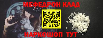 мефедрон VHQ Усть-Илимск