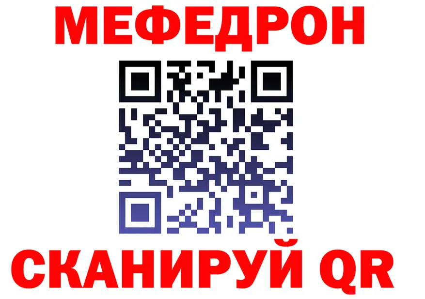МЯУ-МЯУ VHQ ссылки площадка OMG Алейск