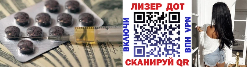 ЛСД экстази кислота  Алейск 