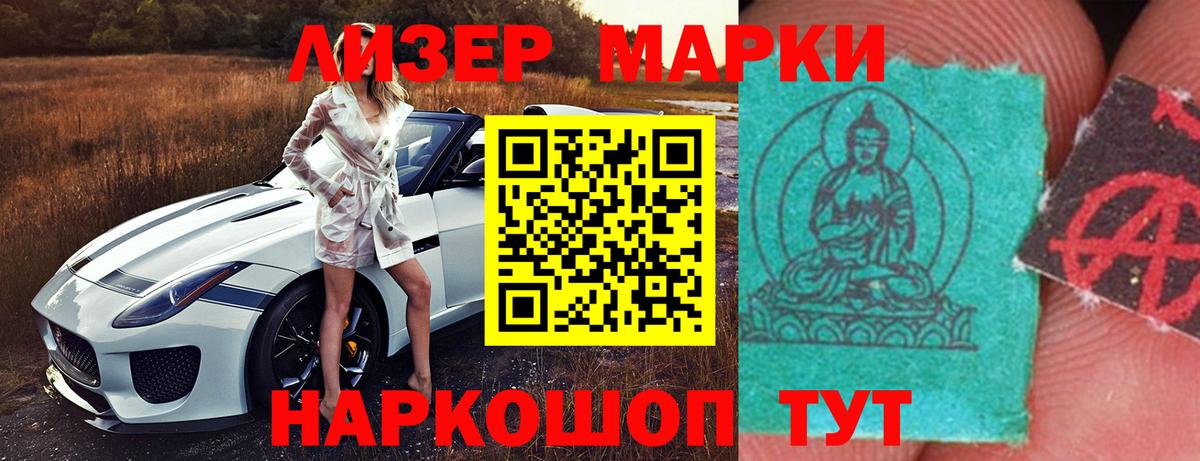 LSD-25 экстази ecstasy  Вход с VPN  ЛСД экстази  Алейск 