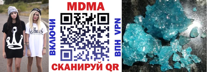 MDMA кристаллы  Алейск 