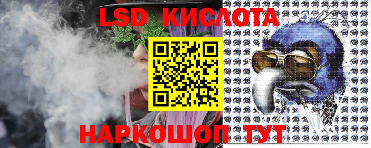 Марки NBOMe 1,5мг Алейск