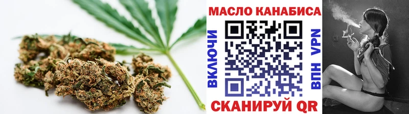 где продают наркотики МЕГА рабочий сайт Дистиллят ТГК Wax Алейск